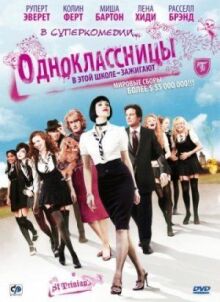 Одноклассницы онлайн бесплатно