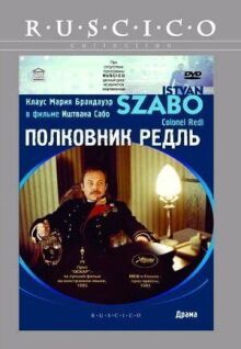 Полковник Редль онлайн бесплатно
