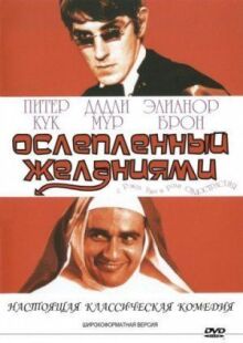Ослеплённый желаниями онлайн бесплатно