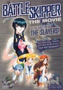 Школа военных капитанов онлайн бесплатно