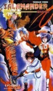 Саламандра онлайн бесплатно