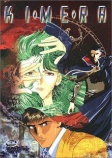 Кимера онлайн бесплатно