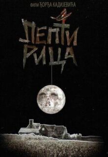 Бабочка онлайн бесплатно