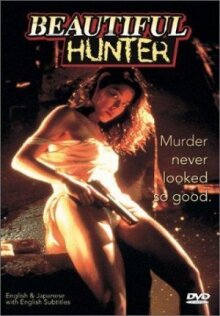 Прекрасная охотница онлайн бесплатно