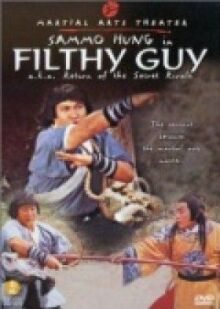 Лишайный парень онлайн бесплатно