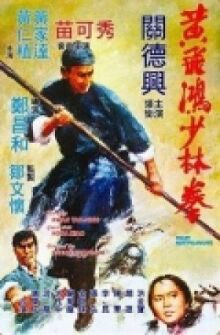 Небесный ястреб онлайн бесплатно