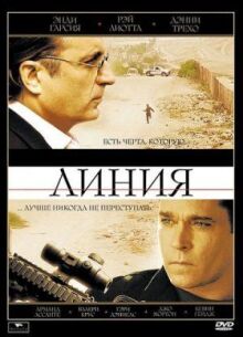 Линия онлайн бесплатно
