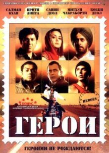 Герои онлайн бесплатно