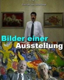 Картины с выставки онлайн бесплатно