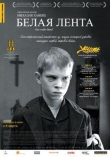 Белая лента онлайн бесплатно
