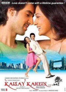 Лабиринты судьбы онлайн бесплатно