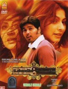 Из-за тебя онлайн бесплатно