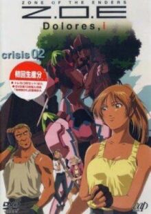 Территория отверженных: Долорес онлайн бесплатно