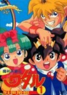 Маленькие спасатели онлайн бесплатно