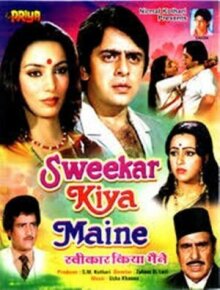 Я согласился(лась) онлайн бесплатно