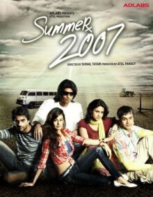 Лето 2007 онлайн бесплатно
