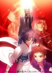 Граница пустоты: Сад грешников (фильм пятый) онлайн бесплатно