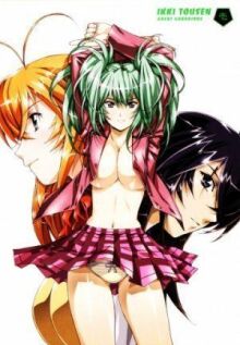 Школьные войны: Великие стражи онлайн бесплатно