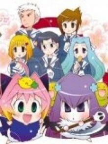 Потэмаё онлайн бесплатно