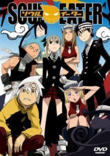 Пожиратель душ онлайн бесплатно