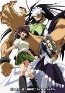 Горничный в маске онлайн бесплатно