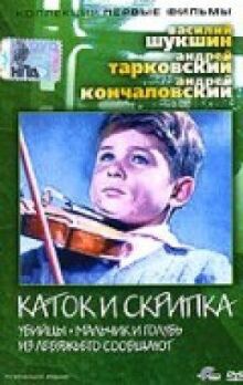 Из Лебяжьего сообщают онлайн бесплатно