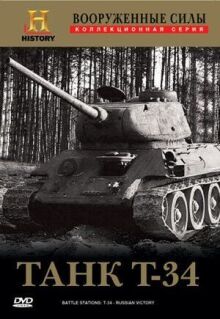 Вооруженные силы онлайн бесплатно