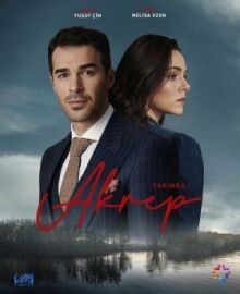 Скорпион онлайн бесплатно