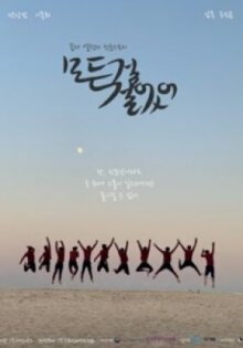 Ставлю всё онлайн бесплатно