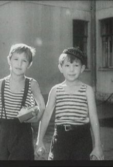 Смотрите, небо! онлайн бесплатно