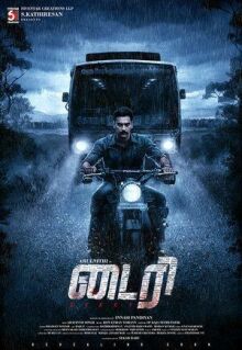 Дневник онлайн бесплатно