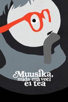 Музыка, которую я еще не знаю онлайн бесплатно