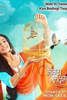 Бхагья Лакшми онлайн бесплатно