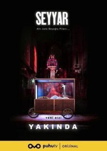 Ларек на колёсах онлайн бесплатно