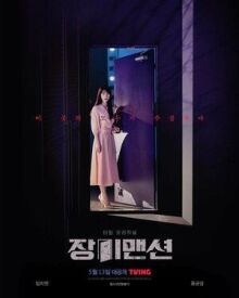 Жилой комплекс «Роза» онлайн бесплатно