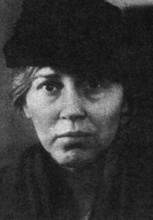 Софья Петровна онлайн бесплатно