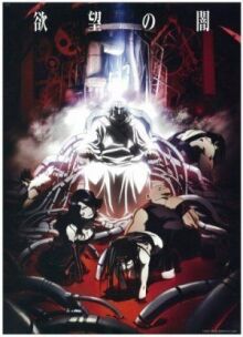 Стальной алхимик ТВ-2 онлайн бесплатно