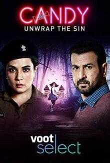 Конфетка онлайн бесплатно