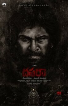 Дасара онлайн бесплатно