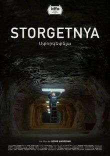 Под землёй онлайн бесплатно