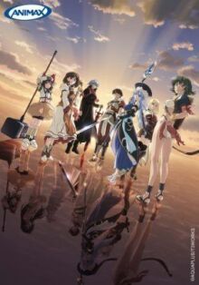 Плач по Тиаре онлайн бесплатно