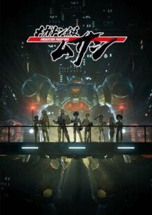 Мегатон Мусаси онлайн бесплатно