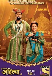 Ахилия Бай онлайн бесплатно