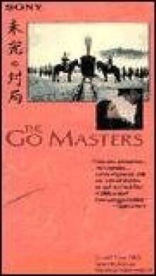 Мастера го онлайн бесплатно