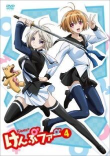 Кемпфер онлайн бесплатно