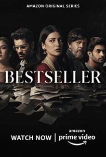 Бестселлер онлайн бесплатно