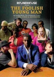 Воображать онлайн бесплатно