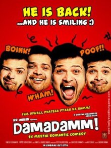 Любовь в отключке онлайн бесплатно