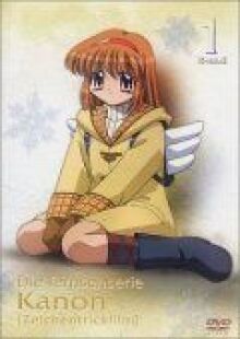 Канон онлайн бесплатно