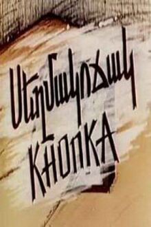 Кнопка онлайн бесплатно